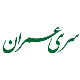انتشارات سری عمران