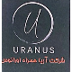 آریا همراه اورانوس