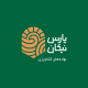 کالای کشاورزی پارس نیکان