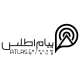 ارتباطات پیام اطلس شیراز