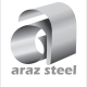 آراز استیل