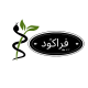 زیست مهر فراکود