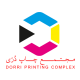 مجتمع چاپ دری