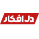نمایندگی دل افکار پیشرو