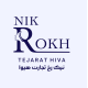 شرکت نیک رخ تجارت هیوا