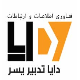 دایا تدبیر یسر