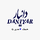 دانش یاران ارتباطات روز (دانیار)