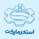 استخر مارکت