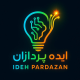 ایده پردازان نیشابور