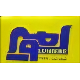 کارخانه تولید لوله برق لومیر