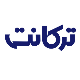 شرکت ترکانت