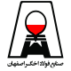 صنایع فولاد اخگر اصفهان