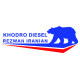 شرکت دیزل خودرو رضوان ایرانیان