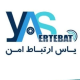 یاس ارتباط