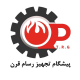 شرکت پیشگام تجهیز رسام قرن