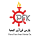 شرکت پارس فناور کیمیا