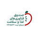 شرکت صندوق پژوهش و فناوری غیردولتی فناوری‌های غذا و سلامت