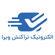 شرکت الکترونیک تراکنش ویرا