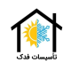 تاسیسات فدک