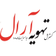 تهویه آرال