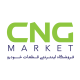 شرکت سی ان جی مارکت