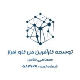 فاندینو
