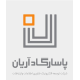 شرکت توسعه الکترونیک  پاسارگاد اریان