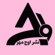 انتشارات اوج مهر