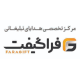 فراگیفت