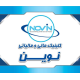 کلینیک مالی و مالیاتی نوین