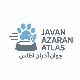 جوان آذران اطلس