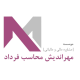 مهراندیش محاسب فرداد
