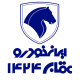نمایندگی مجاز ایرانخودرو کد 1424 عقابی