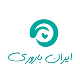 استارتاپ ایران باروری