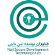 شرکت فناوران توسعه امن ناجی