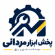 پخش ابزار مردانی