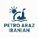 پترو آراز ایرانیان