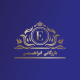 بازرگانی ابراهمی