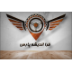فرااندیشه پارس