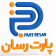 پارت رسان