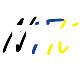 نیرو توان کرال