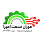 هوران صنعت اهورا