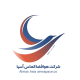 هوافضا الماس آسیا