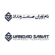 نام آوران صنعت ونداد