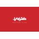 دفترفایل
