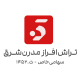تراش افزار مدرن شرق (تامش)