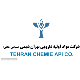 تولیدی مواد اولیه دارویی تهران شیمی(دفتر مرکزی)