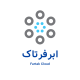 ابر فرتاک
