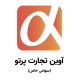 آوین تجارت پرتو