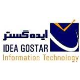 فناوری اطلاعات ایده گستر